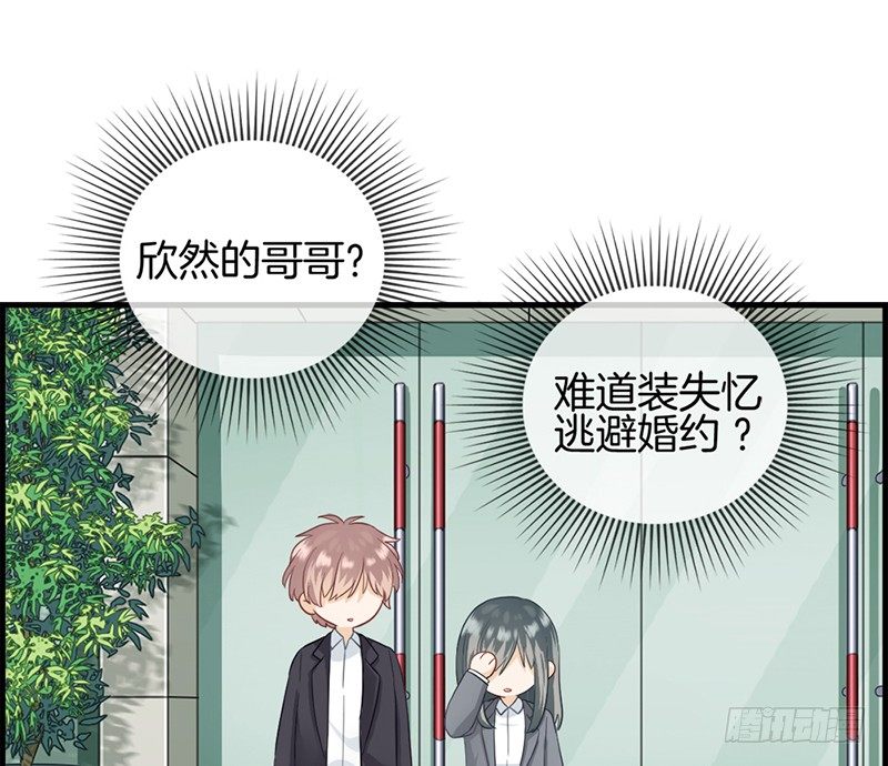 第二十七话 我妈妈想见你-第28话