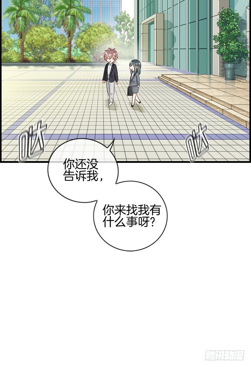 第二十七话 我妈妈想见你-第28话