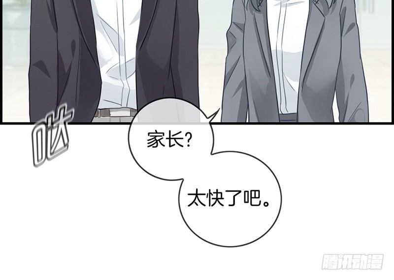 第二十七话 我妈妈想见你-第28话