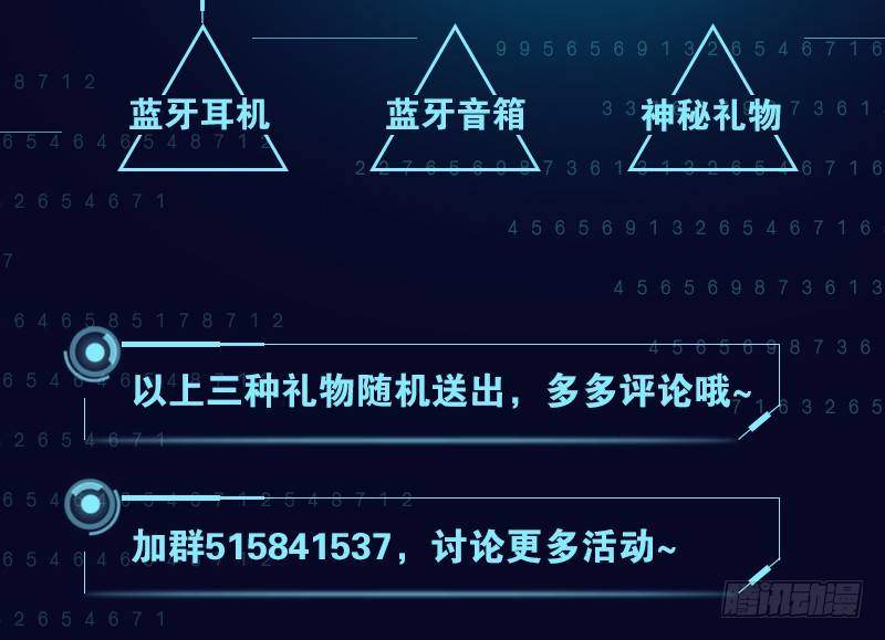 第二十七话 我妈妈想见你-第28话