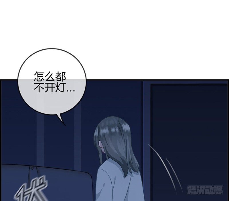 第二十九话 竟然和男人在一起-第30话