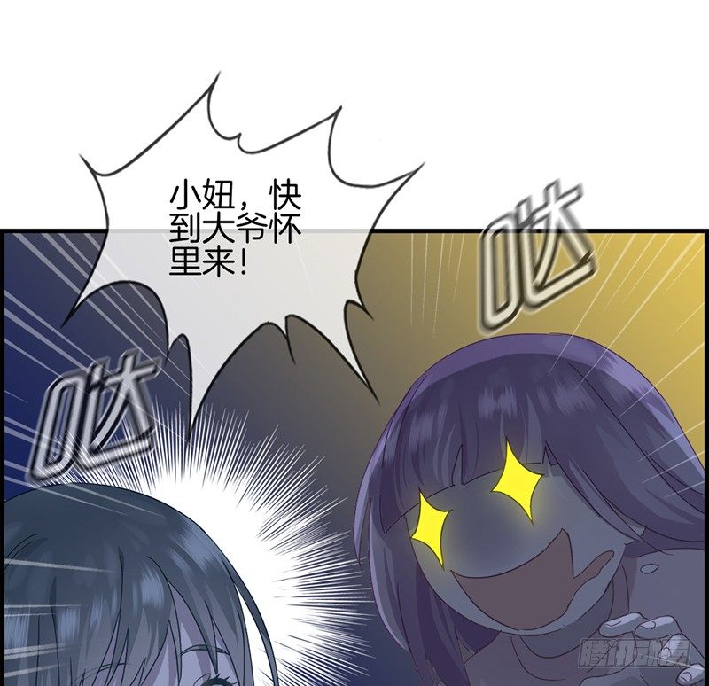 第二十九话 竟然和男人在一起-第30话