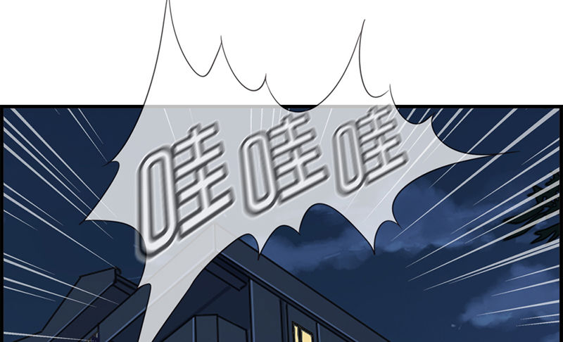 第二十九话 竟然和男人在一起-第30话