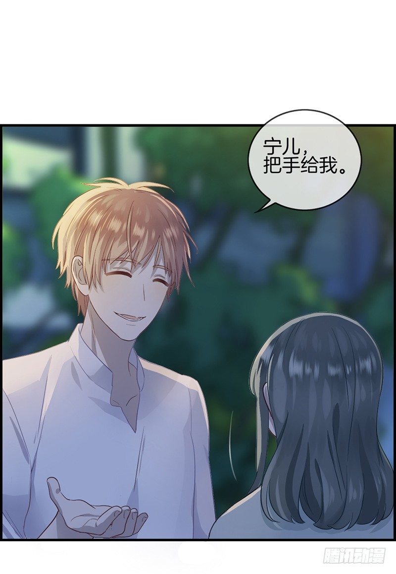 第二十九话 竟然和男人在一起-第30话