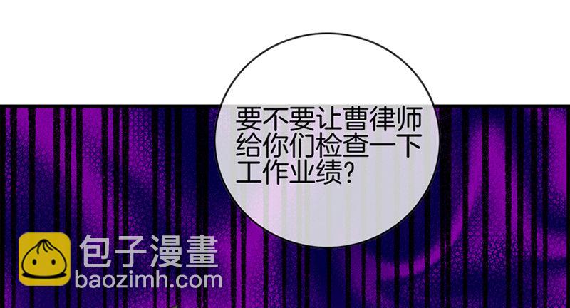 第三话 威胁(1/2)-第4话