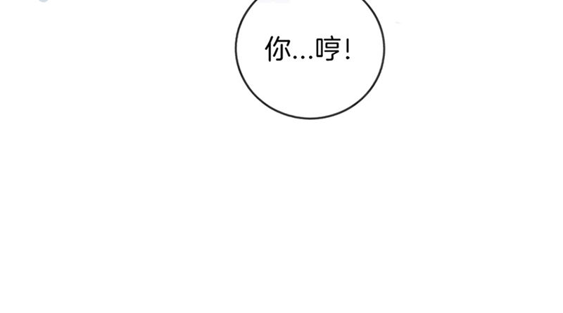 第三话 威胁(1/2)-第4话