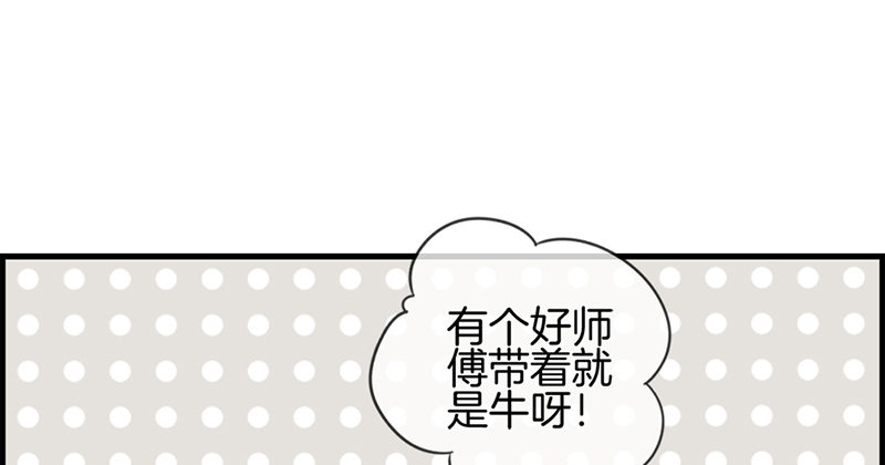 第三话 威胁(1/2)-第4话