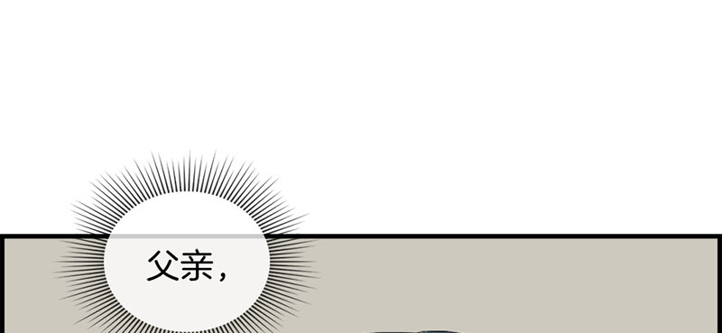 第三话 威胁(1/2)-第4话