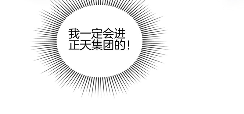 第三话 威胁(1/2)-第4话