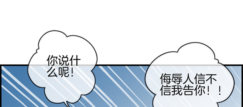 第三话 威胁(1/2)-第4话