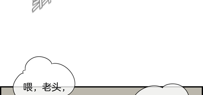第三话 威胁(1/2)-第4话