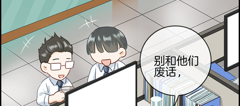 第三话 威胁(1/2)-第4话