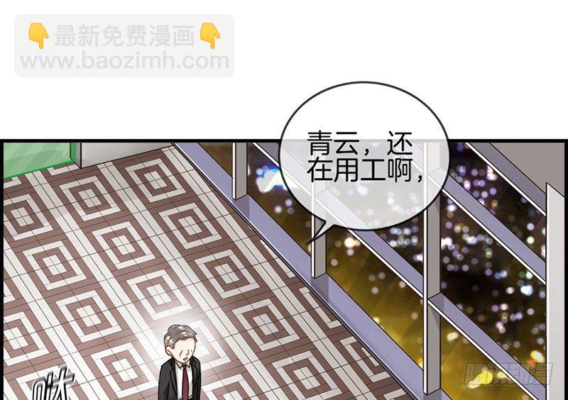 第三十一话 永远只有弟弟-第32话