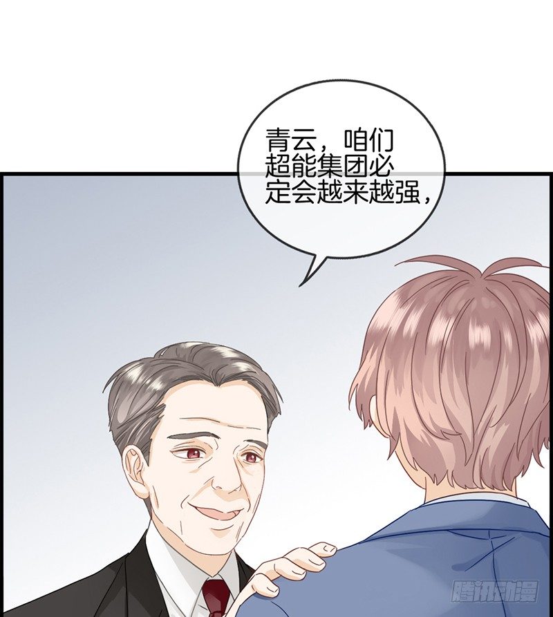第三十一话 永远只有弟弟-第32话