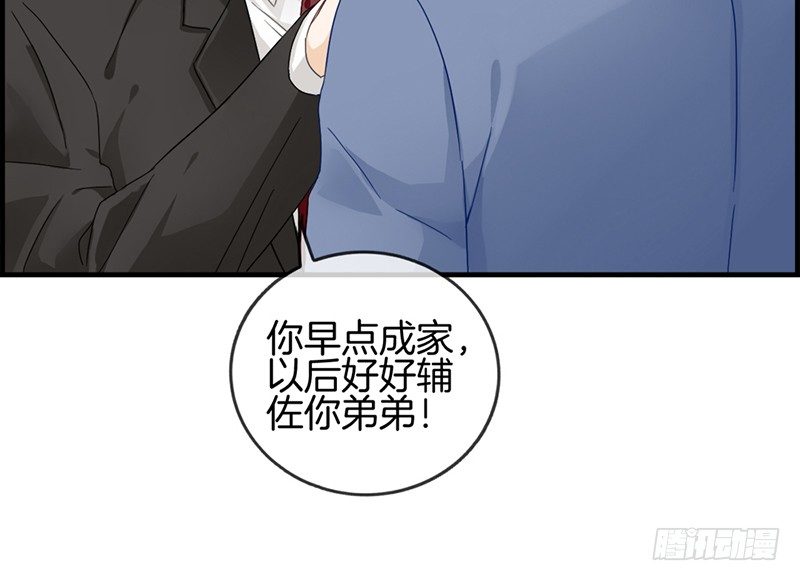 第三十一话 永远只有弟弟-第32话