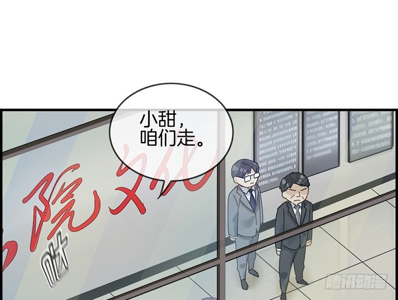 第三十三话 走着瞧-第34话