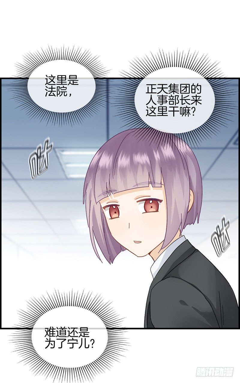 第三十三话 走着瞧-第34话