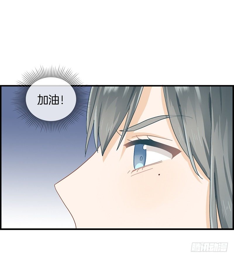 第三十三话 走着瞧-第34话