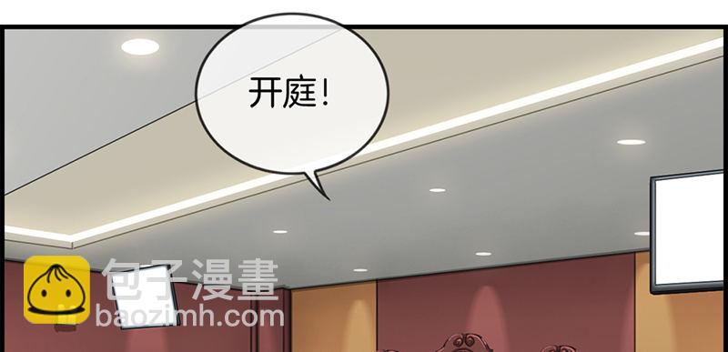 第三十三话 走着瞧-第34话