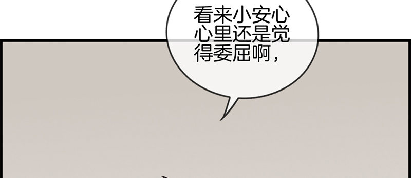第三十三话 走着瞧-第34话
