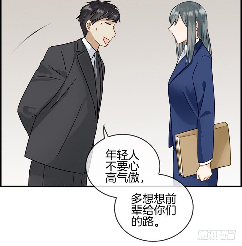 第三十三话 走着瞧-第34话