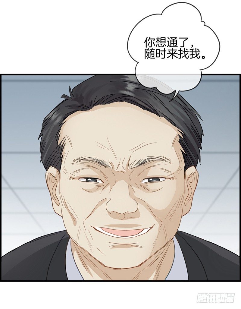 第三十三话 走着瞧-第34话