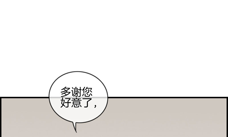 第三十三话 走着瞧-第34话