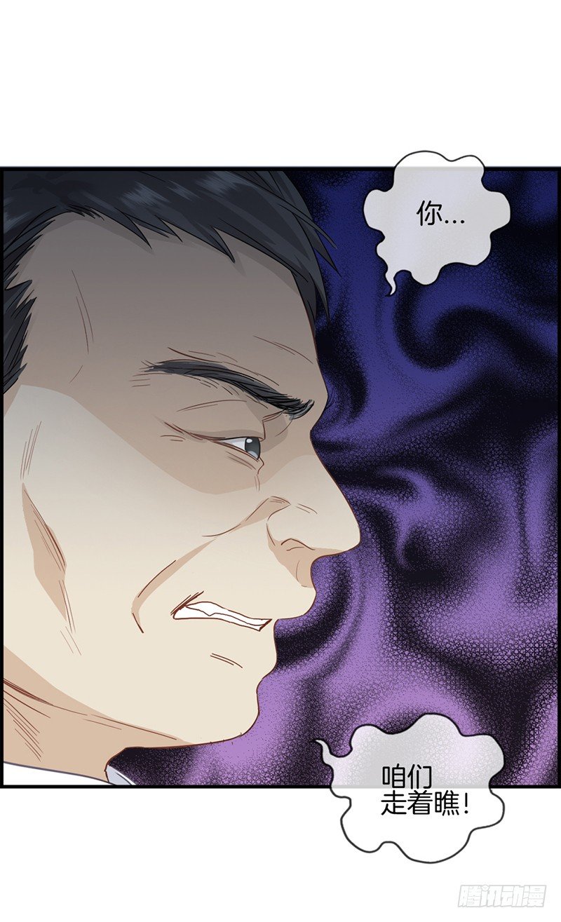 第三十三话 走着瞧-第34话