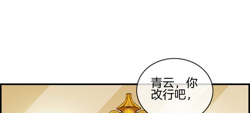 第三十五话 有点期待-第36话