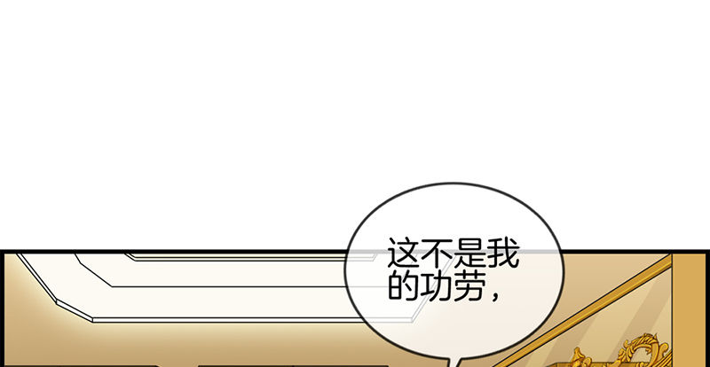第三十五话 有点期待-第36话