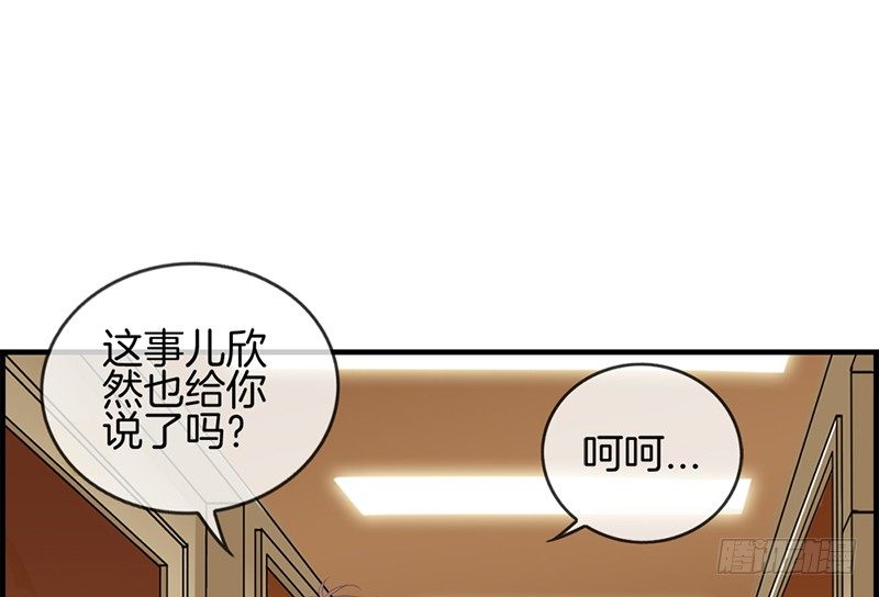 第三十五话 有点期待-第36话