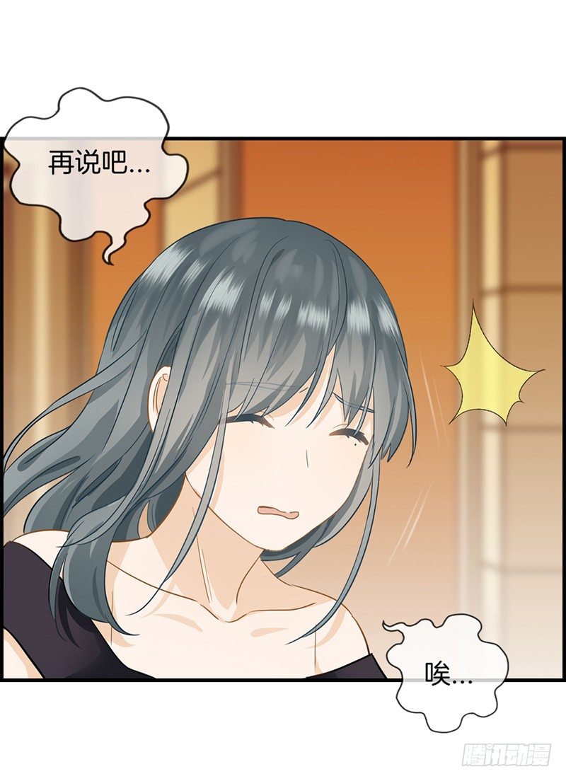 第三十五话 有点期待-第36话