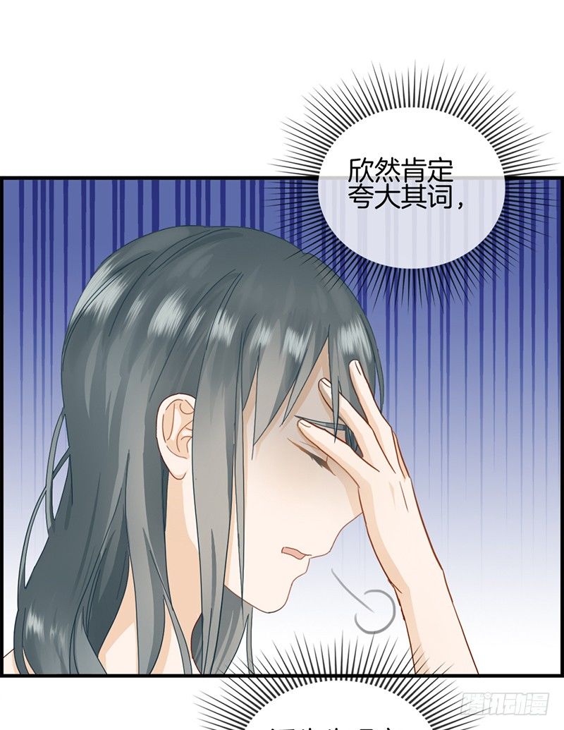 第三十七话 居然是他-第38话