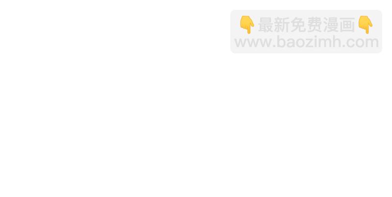 第三十七话 居然是他-第38话