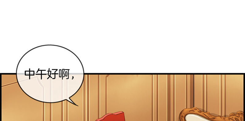 第三十七话 居然是他-第38话