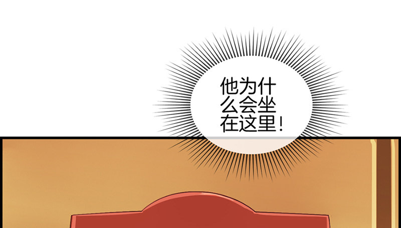 第三十七话 居然是他-第38话