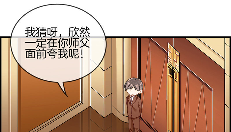 第三十七话 居然是他-第38话
