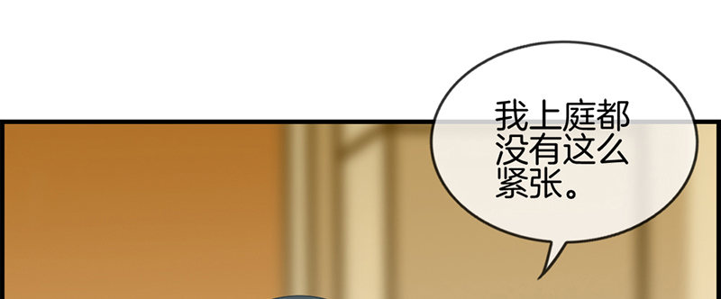 第三十七话 居然是他-第38话
