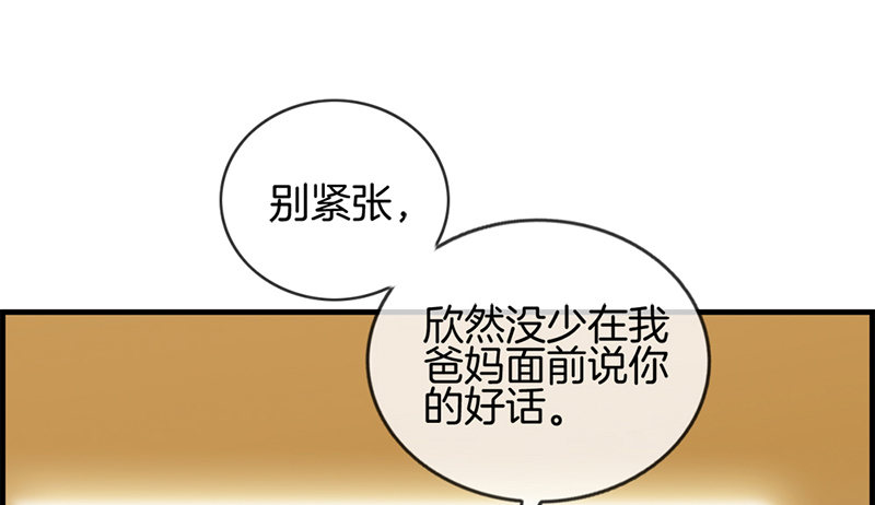 第三十七话 居然是他-第38话