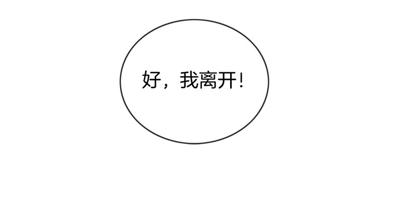第三十九话 拱手让出-第40话