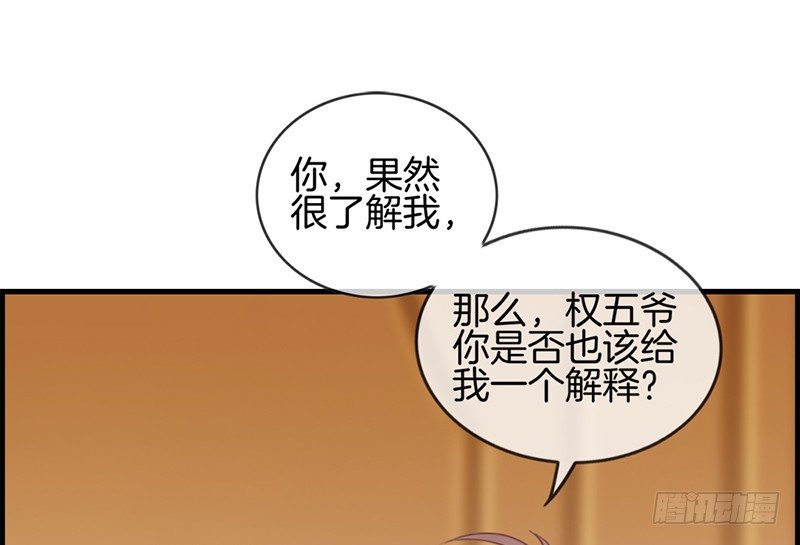 第三十九话 拱手让出-第40话