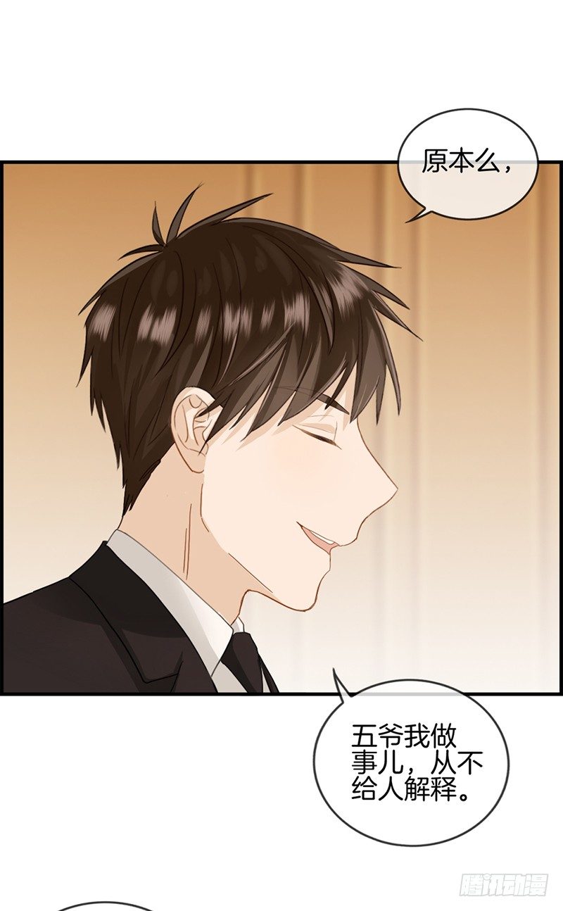 第三十九话 拱手让出-第40话