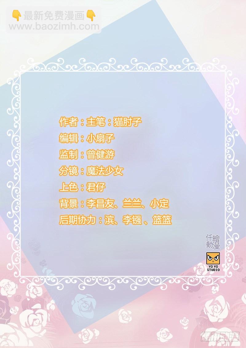 第三十九话 拱手让出-第40话