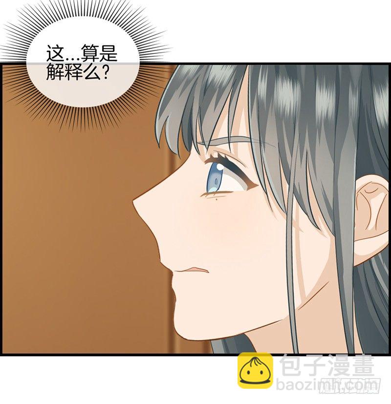 第三十九话 拱手让出-第40话