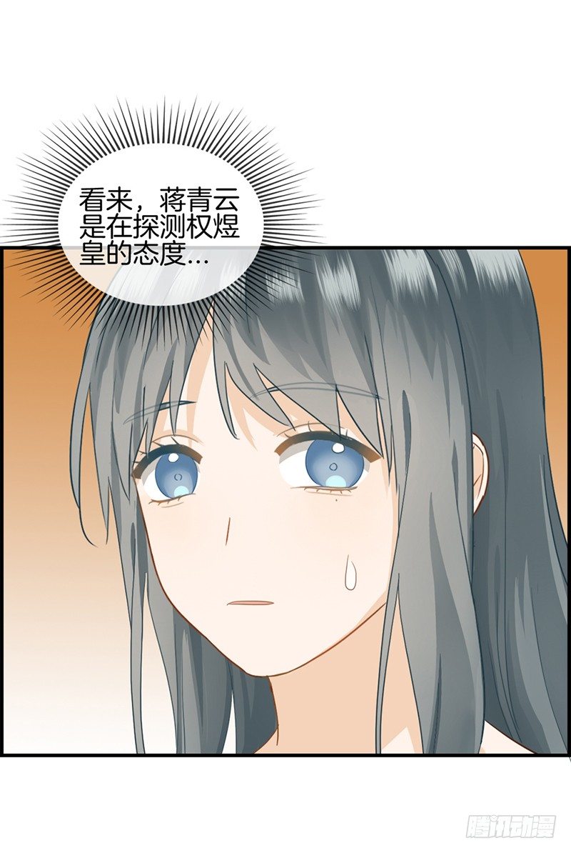 第三十九话 拱手让出-第40话