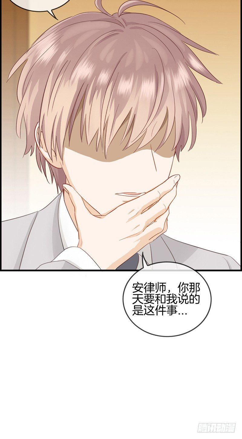 第三十九话 拱手让出-第40话
