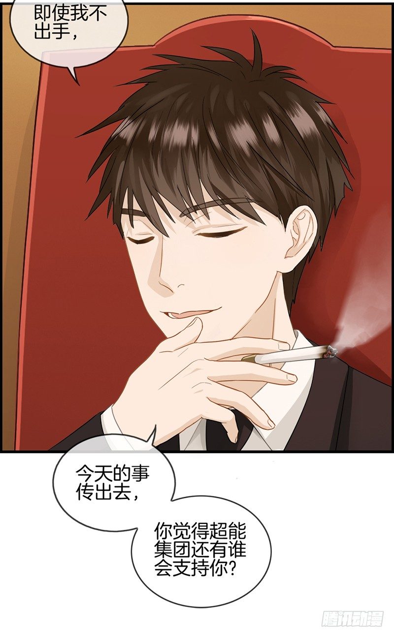 第三十九话 拱手让出-第40话