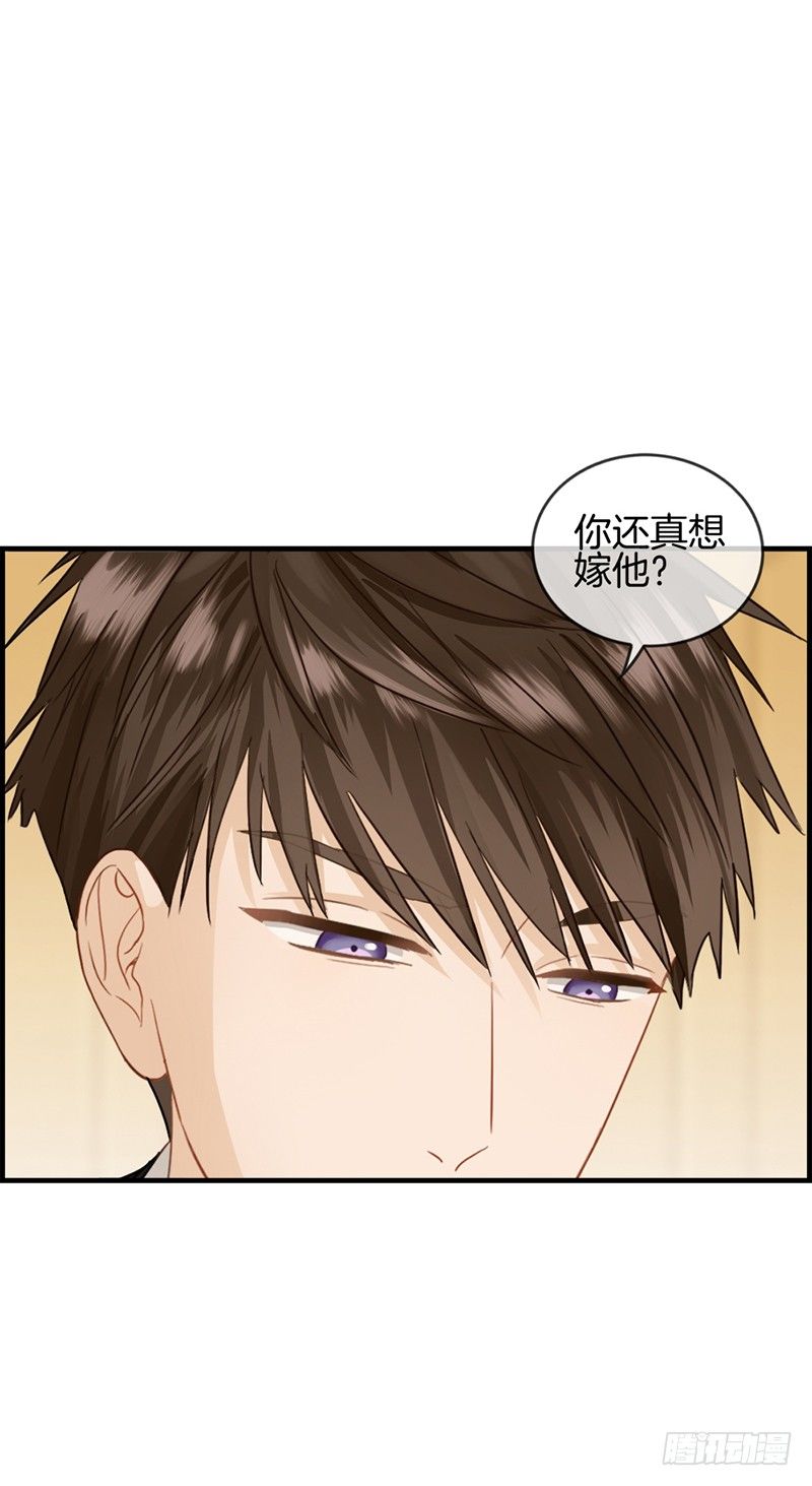 第四十一话 不稀罕-第42话