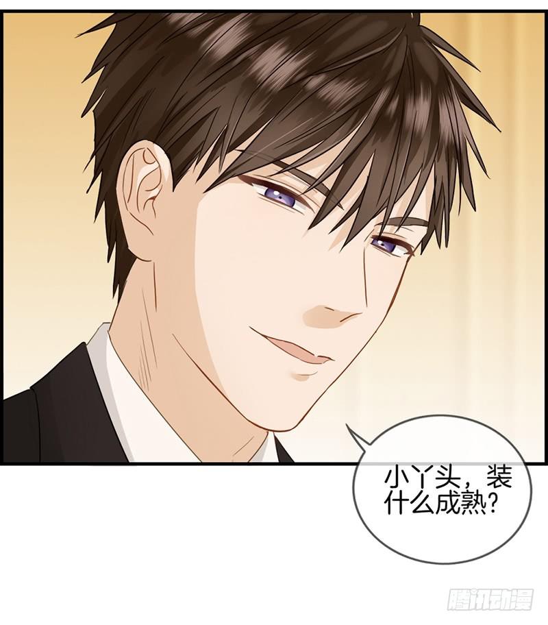 第四十一话 不稀罕-第42话