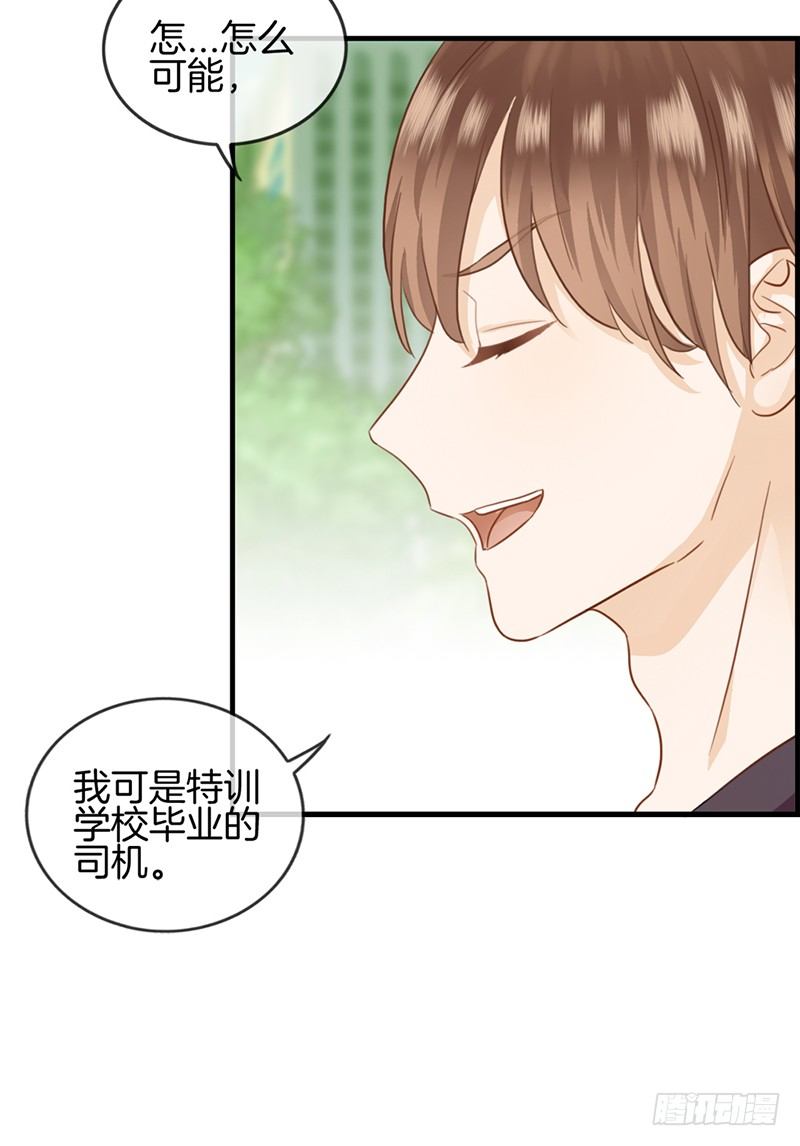 第四十三话 权煜皇和正天集团关-第44话